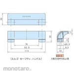 IMAO ESH Ergo Safety Handle