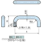 IMAO MH5 machinery handle
