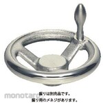 IMAO Morning glory type steering wheel car (with processing)