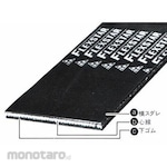 Mitsuboshi Flexturn Belt Fm Type