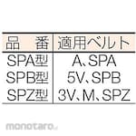 EVN Bushing Pulley SPB