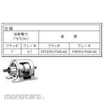 SINFONIA TECHNOLOGY Electro pack (clutch / brake unit)