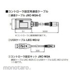 SMC Communication Cable JXC5H/6H Series JXCEH/9H/PH Series