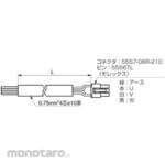 Panasonic μ Inverter motor extension cord