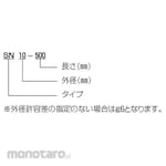 NB (Nippon Bearing) NB shaft SN (solid shaft / bearing steel)