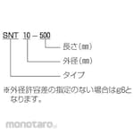 NB (Nippon Bearing) NB shaft SNT (pipe / bearing steel)