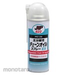 ICHINEN Chain Oil Biodegradable Spray-Ex (Pelumas Rantai)
