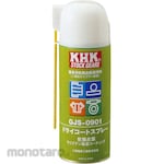 KHK (KHK Gears) Spray