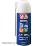 KHK (KHK Gears) Spray