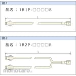 Kenko (Kenko Tokina) ETC cable