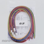 Kohzu Precision Wiring cable set with connector