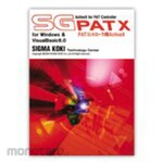 SIGMAKOKI ACTIVEX for PAT control