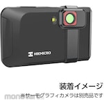 HIKMICRO Pocket series compatible, macro lens for Pocket1, Pocket2, PocketE