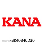 Katayama Chain Finished Bore Sprocket Old Jis Key Specification FBK40B Series (Teeth 40)