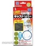 SOGO Easy Installation Just By Laying Down