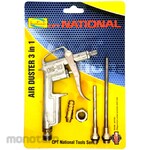 CPT National Air Duster 3in1