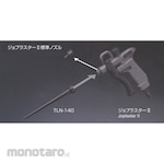 Joplax Joplastar [[R2]]