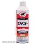 ICHINEN Air Duster (Semprotan Angin Kaleng)