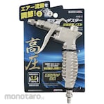 Takagi High-Pressure Air Duster Flow Rate Adjustment Nozzle (Semprotan Angin Kompresor)