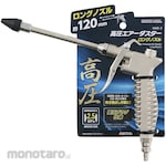Takagi High-Pressure Air Duster Long Nozzle (Semprotan Angin Kompresor)