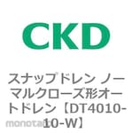 CKD Dt4000 Series Snap Drain Normal Closed Auto Drain White Series