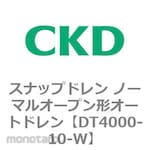CKD Dt4000 Series Snap Drain Normal Open Type Auto Drain White Series