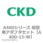 CKD A400 Series Piping Adapter Set