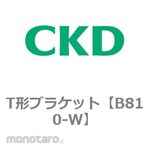 CKD T Bracket