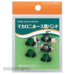 KAKUDAI MFG Mini Clip Band