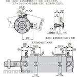 CKD Super Micro Cylinder SCM Basic (Single Rod) Base SCM-00-63B Stroke 25