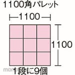 Ikeuchi Compact Flat Type Plastic Air Nozzle