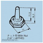 Nidek Components (formerly Nidec Copal Electronics) Toggle Switch Waterproof Cap