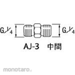 ANEST IWATA Air Hose Joint Air Quick Joint