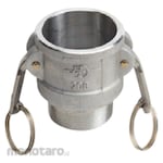 ALDO Camlock Aluminium Type-B Coupling (Kamlok)