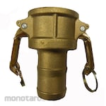 Oil Boy Camlock Brass Type C (Kamlok)