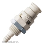 NITTO KOHKI Coupler Cube Plug (Kopler)