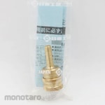 NITTO KOHKI TSP Coupler Socket (for Hose Mounting)