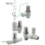 SMC Tamper-proof Speed Controller with One-touch Fitting AS-T Series AS1201F