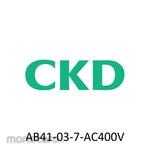 CKD Multi Rex Valve AB41-03-7-A~ Series, AC, 400V