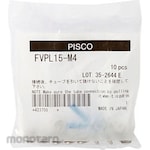 PISCO Vacuum Pad Replacement Part Soft Pad Mounting Adapter