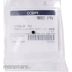 PISCO Vacuum Pad Standard Type Small Pad Rubber Only