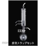 EYELA (Tokyo Rikakikai) Exhaust trap set