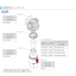 PISCO O-ring for VFL360