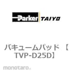TAIYO Vacuum Pad