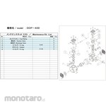 ULVAC Maintenance Kit for Small Dry Vacuum Pumps