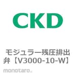 CKD Modular Residual Pressure Discharge Valve (Katup Kontrol Pneumatik)