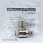 PISCO Speed Controller Brass Elbow (with Cover) (Katup Kontrol Pneumatik)