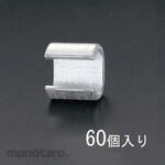 ESCO 123-154mm2 T connector (60 pieces)