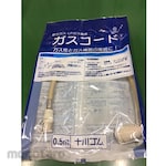 ESCO Gas Hose (With Coupler, For Both Lp And City Gas) (Selang Gas)