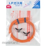 KAKUDAI MFG Gas Hose (For Lp Gas) (Selang Gas)